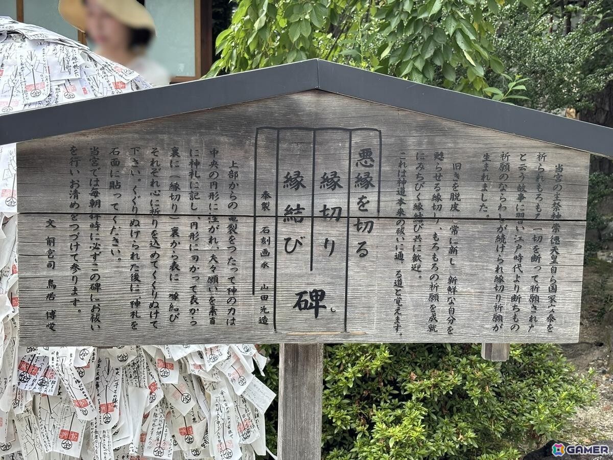 「鬼武者WS」試遊レビュー&京都聖地巡礼レポ!絶妙な手応えの死闘と、現実と幻魔が交錯する洛中へのこだわりの画像