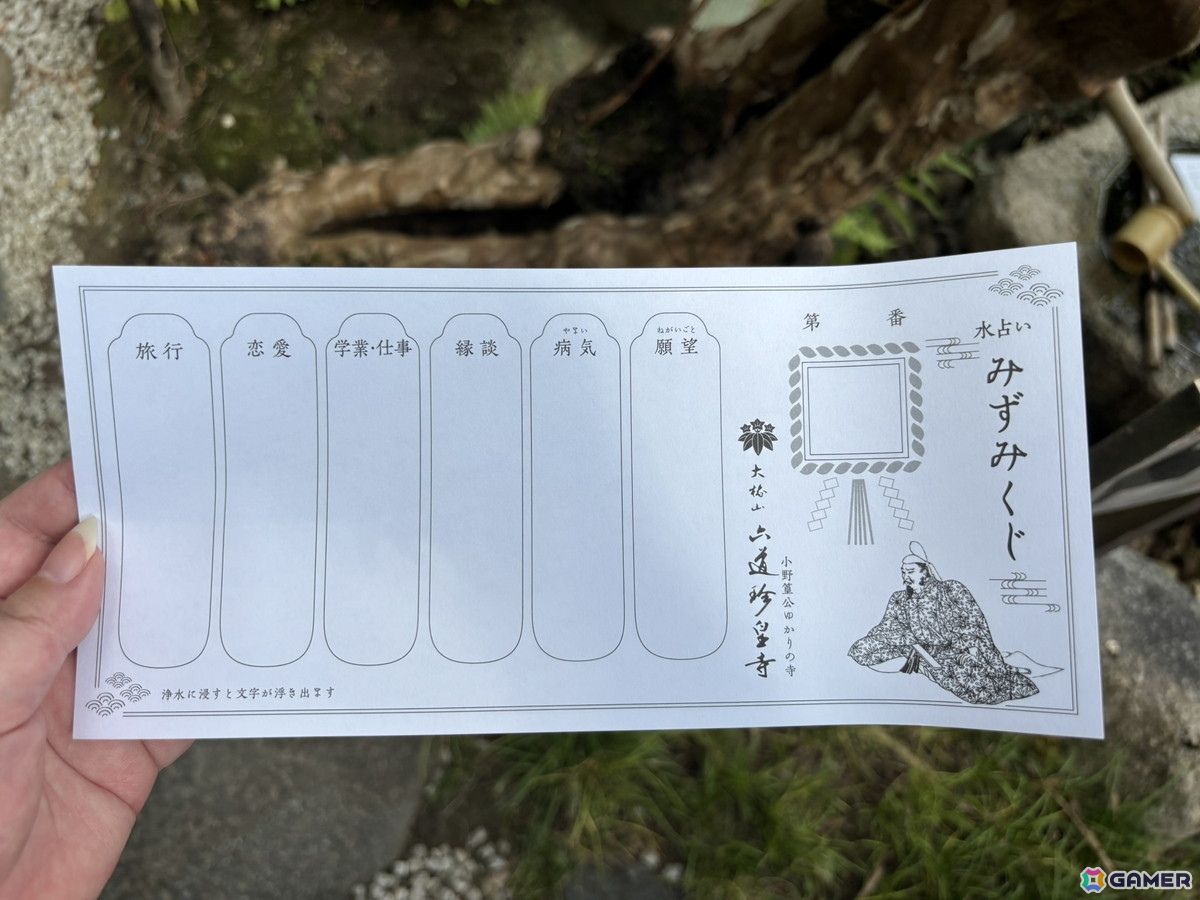 「鬼武者WS」試遊レビュー&京都聖地巡礼レポ!絶妙な手応えの死闘と、現実と幻魔が交錯する洛中へのこだわりの画像