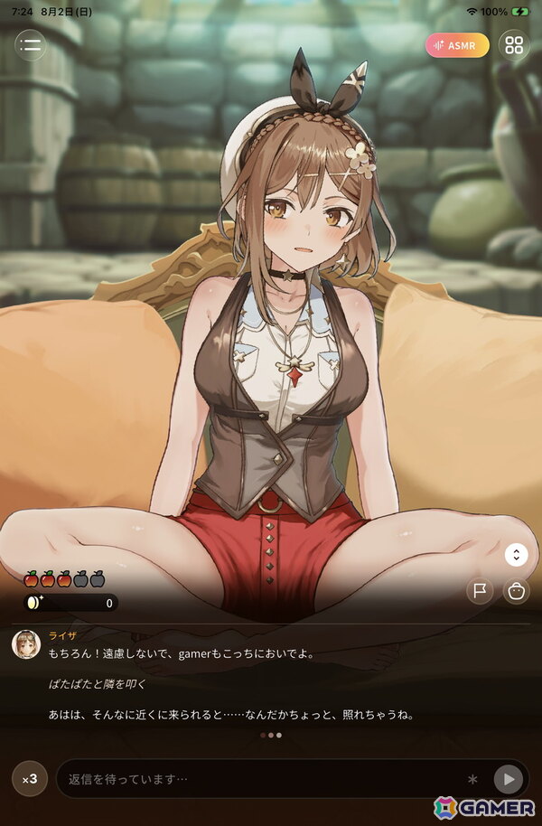 “あなた”とライザで紡ぐ新たな夏の日々――「RyzaChat:AIライザと創るあなただけのひと夏の夢物語」先行プレイレポートの画像15