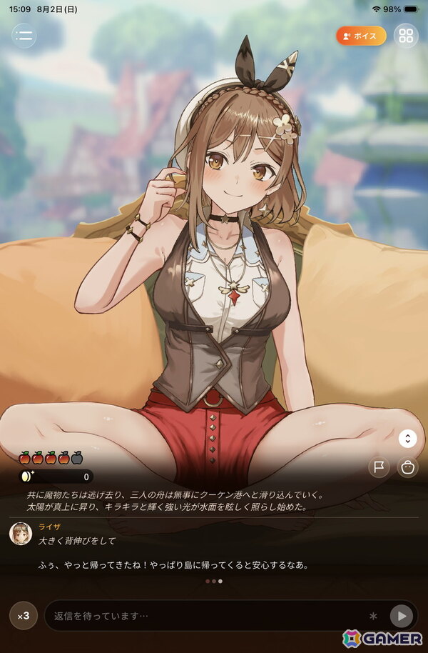 “あなた”とライザで紡ぐ新たな夏の日々――「RyzaChat:AIライザと創るあなただけのひと夏の夢物語」先行プレイレポートの画像2