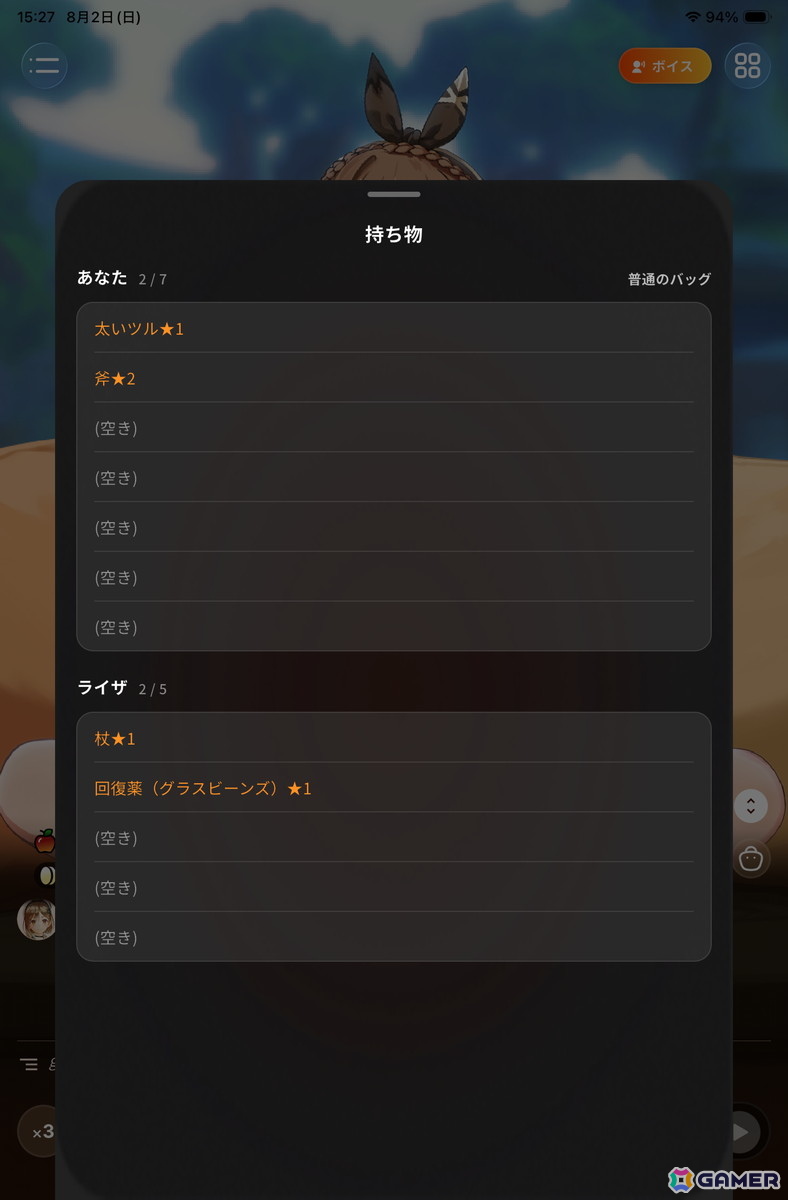 “あなた”とライザで紡ぐ新たな夏の日々――「RyzaChat:AIライザと創るあなただけのひと夏の夢物語」先行プレイレポートの画像