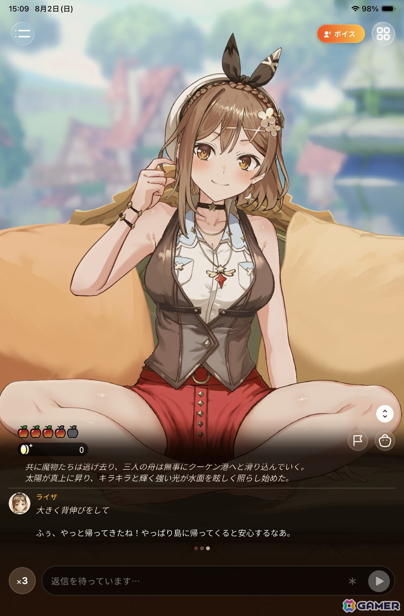 “あなた”とライザで紡ぐ新たな夏の日々――「RyzaChat:AIライザと創るあなただけのひと夏の夢物語」先行プレイレポートの画像