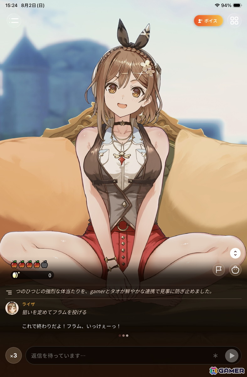 “あなた”とライザで紡ぐ新たな夏の日々――「RyzaChat:AIライザと創るあなただけのひと夏の夢物語」先行プレイレポートの画像