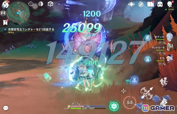 「原神」死の舞踏を舞うオデットは星反応を味方に！「スネージナヤ」の荘厳な景観をはじめ、星拡散やTPSモードなどバージョン7.0の注目要素をまるっとお届けの画像15