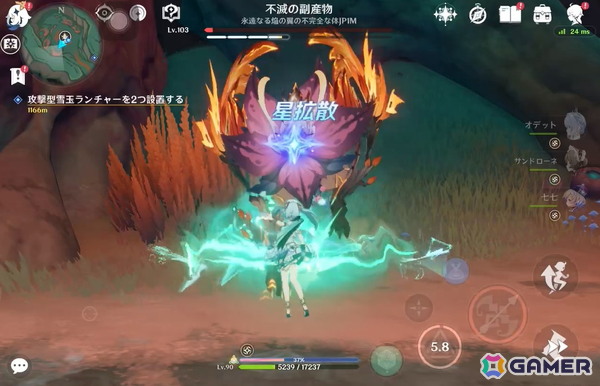 「原神」死の舞踏を舞うオデットは星反応を味方に！「スネージナヤ」の荘厳な景観をはじめ、星拡散やTPSモードなどバージョン7.0の注目要素をまるっとお届けの画像16