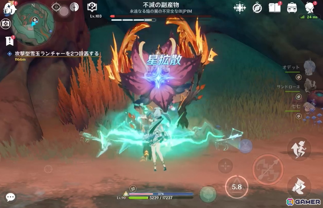 「原神」死の舞踏を舞うオデットは星反応を味方に！「スネージナヤ」の荘厳な景観をはじめ、星拡散やTPSモードなどバージョン7.0の注目要素をまるっとお届けの画像