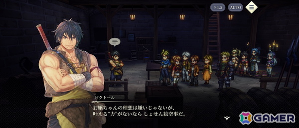 「幻想水滸伝 STAR LEAP」先行プレイで味わった“再会”の喜び――過去作の思い出はそのままに「変化の紋章」を巡る新たな冒険への画像
