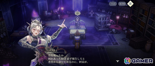 「幻想水滸伝 STAR LEAP」先行プレイで味わった“再会”の喜び――過去作の思い出はそのままに「変化の紋章」を巡る新たな冒険への画像28