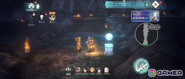 「幻想水滸伝 STAR LEAP」先行プレイで味わった“再会”の喜び――過去作の思い出はそのままに「変化の紋章」を巡る新たな冒険への画像