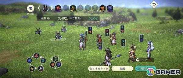 「幻想水滸伝 STAR LEAP」先行プレイで味わった“再会”の喜び――過去作の思い出はそのままに「変化の紋章」を巡る新たな冒険への画像48