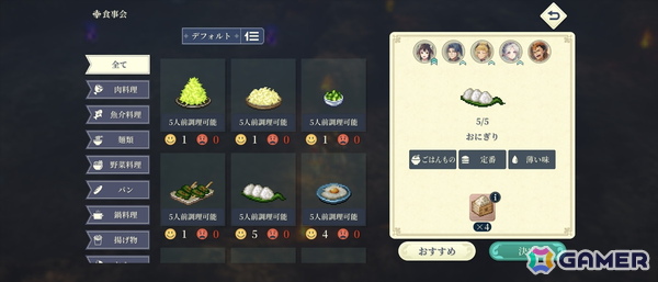 「幻想水滸伝 STAR LEAP」先行プレイで味わった“再会”の喜び――過去作の思い出はそのままに「変化の紋章」を巡る新たな冒険への画像58