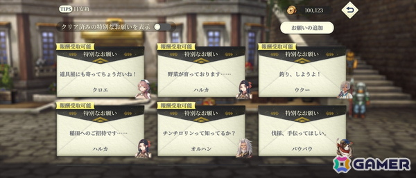 「幻想水滸伝 STAR LEAP」先行プレイで味わった“再会”の喜び――過去作の思い出はそのままに「変化の紋章」を巡る新たな冒険への画像59