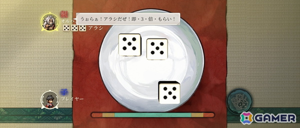 「幻想水滸伝 STAR LEAP」先行プレイで味わった“再会”の喜び――過去作の思い出はそのままに「変化の紋章」を巡る新たな冒険への画像