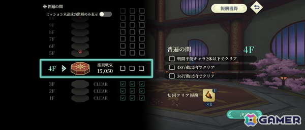 「幻想水滸伝 STAR LEAP」先行プレイで味わった“再会”の喜び――過去作の思い出はそのままに「変化の紋章」を巡る新たな冒険への画像68