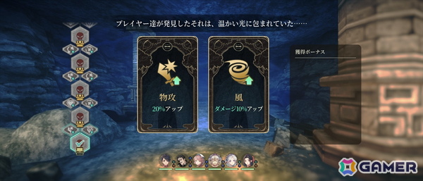 「幻想水滸伝 STAR LEAP」先行プレイで味わった“再会”の喜び――過去作の思い出はそのままに「変化の紋章」を巡る新たな冒険への画像
