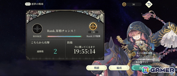 「幻想水滸伝 STAR LEAP」先行プレイで味わった“再会”の喜び――過去作の思い出はそのままに「変化の紋章」を巡る新たな冒険への画像