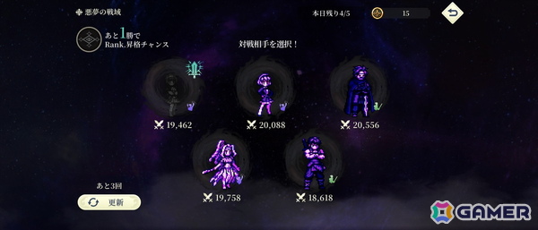 「幻想水滸伝 STAR LEAP」先行プレイで味わった“再会”の喜び――過去作の思い出はそのままに「変化の紋章」を巡る新たな冒険への画像