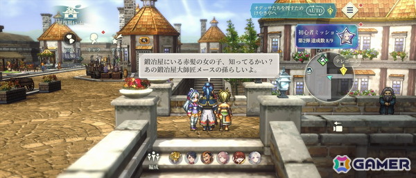 「幻想水滸伝 STAR LEAP」先行プレイで味わった“再会”の喜び――過去作の思い出はそのままに「変化の紋章」を巡る新たな冒険への画像81