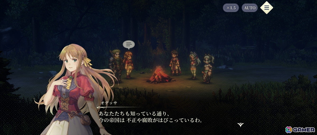 「幻想水滸伝 STAR LEAP」先行プレイで味わった“再会”の喜び――過去作の思い出はそのままに「変化の紋章」を巡る新たな冒険への画像10