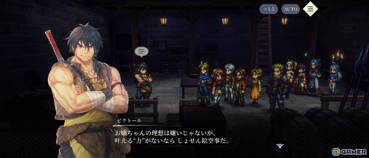 「幻想水滸伝 STAR LEAP」先行プレイで味わった“再会”の喜び――過去作の思い出はそのままに「変化の紋章」を巡る新たな冒険への画像14