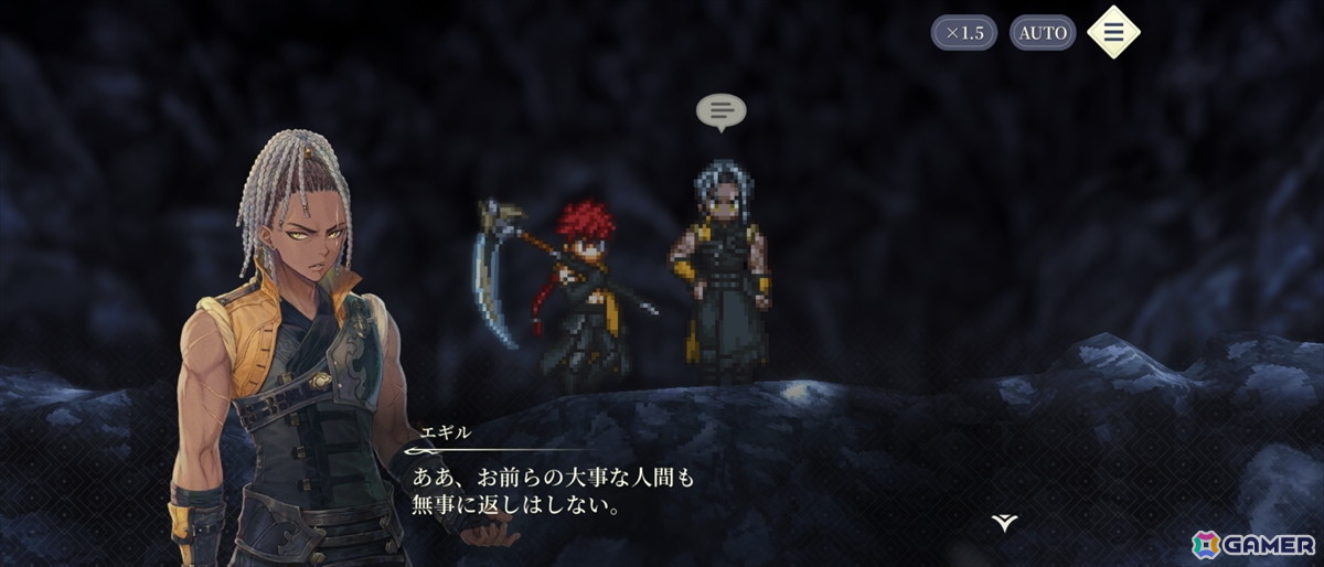 「幻想水滸伝 STAR LEAP」先行プレイで味わった“再会”の喜び――過去作の思い出はそのままに「変化の紋章」を巡る新たな冒険への画像29