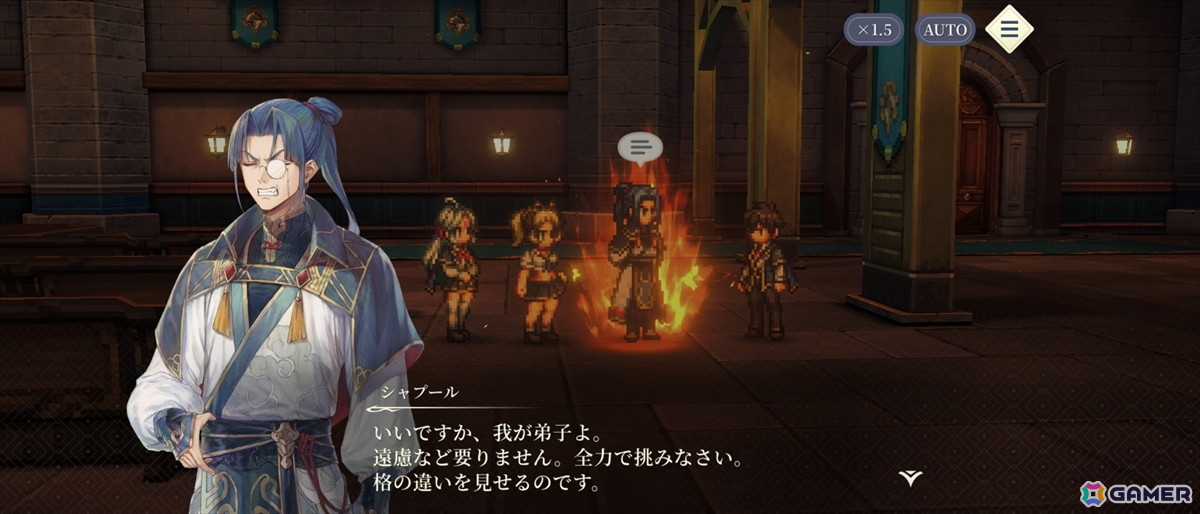 「幻想水滸伝 STAR LEAP」先行プレイで味わった“再会”の喜び――過去作の思い出はそのままに「変化の紋章」を巡る新たな冒険への画像