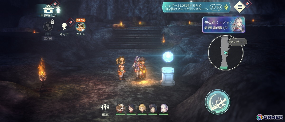 「幻想水滸伝 STAR LEAP」先行プレイで味わった“再会”の喜び――過去作の思い出はそのままに「変化の紋章」を巡る新たな冒険への画像37