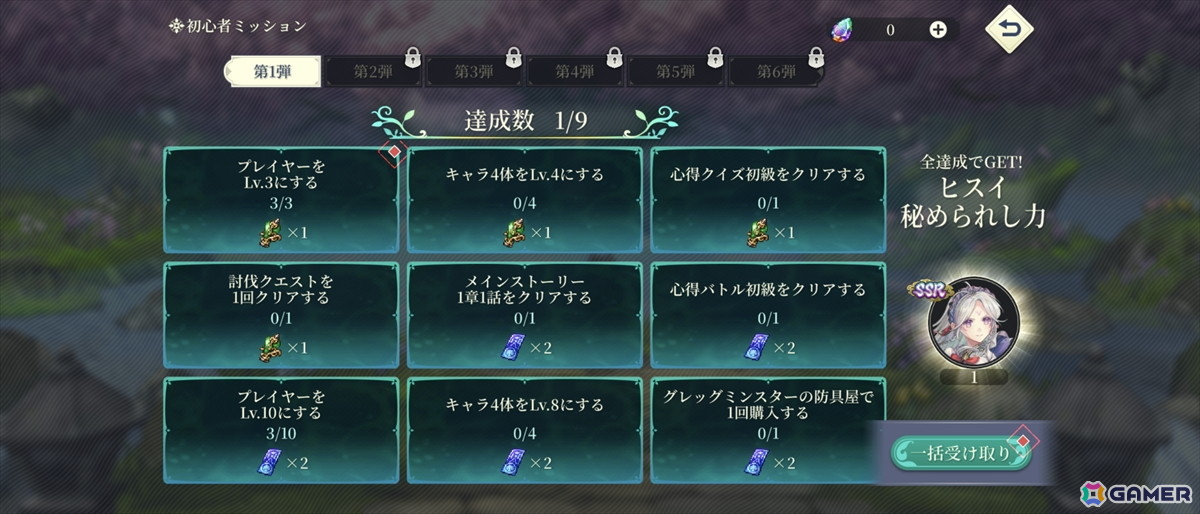 「幻想水滸伝 STAR LEAP」先行プレイで味わった“再会”の喜び――過去作の思い出はそのままに「変化の紋章」を巡る新たな冒険への画像