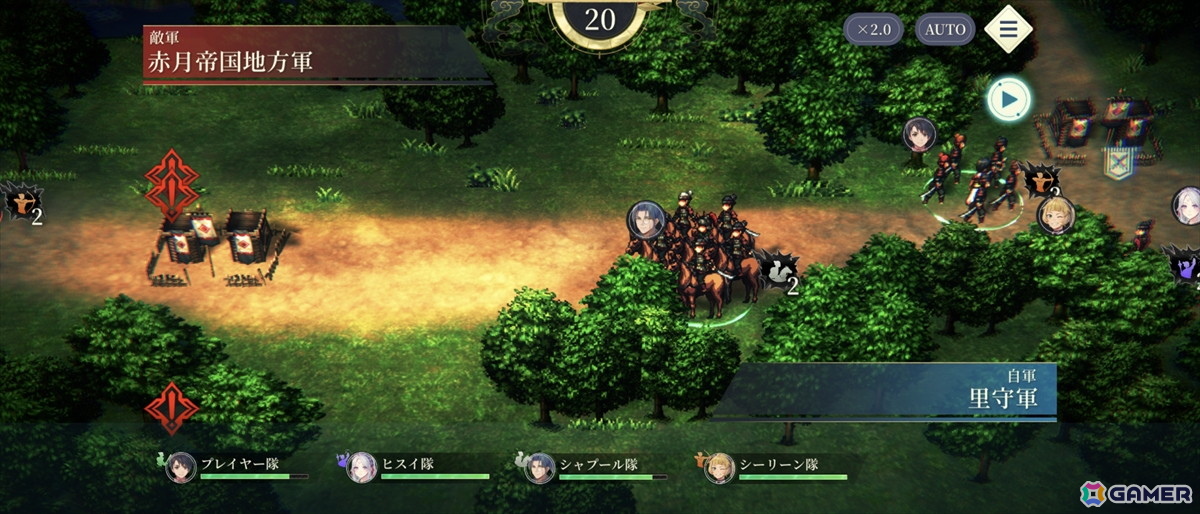 「幻想水滸伝 STAR LEAP」先行プレイで味わった“再会”の喜び――過去作の思い出はそのままに「変化の紋章」を巡る新たな冒険への画像