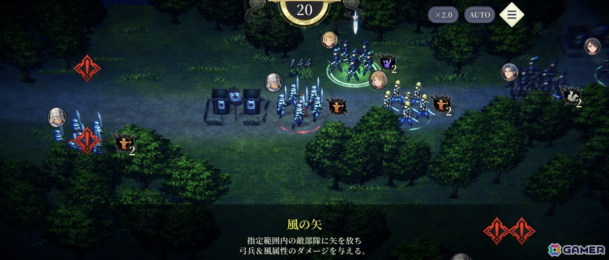 「幻想水滸伝 STAR LEAP」先行プレイで味わった“再会”の喜び――過去作の思い出はそのままに「変化の紋章」を巡る新たな冒険への画像