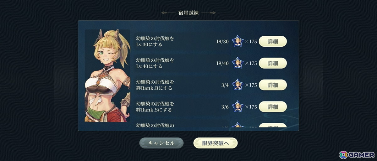 「幻想水滸伝 STAR LEAP」先行プレイで味わった“再会”の喜び――過去作の思い出はそのままに「変化の紋章」を巡る新たな冒険への画像