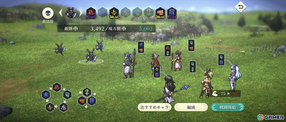 「幻想水滸伝 STAR LEAP」先行プレイで味わった“再会”の喜び――過去作の思い出はそのままに「変化の紋章」を巡る新たな冒険への画像