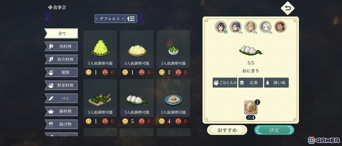 「幻想水滸伝 STAR LEAP」先行プレイで味わった“再会”の喜び――過去作の思い出はそのままに「変化の紋章」を巡る新たな冒険への画像