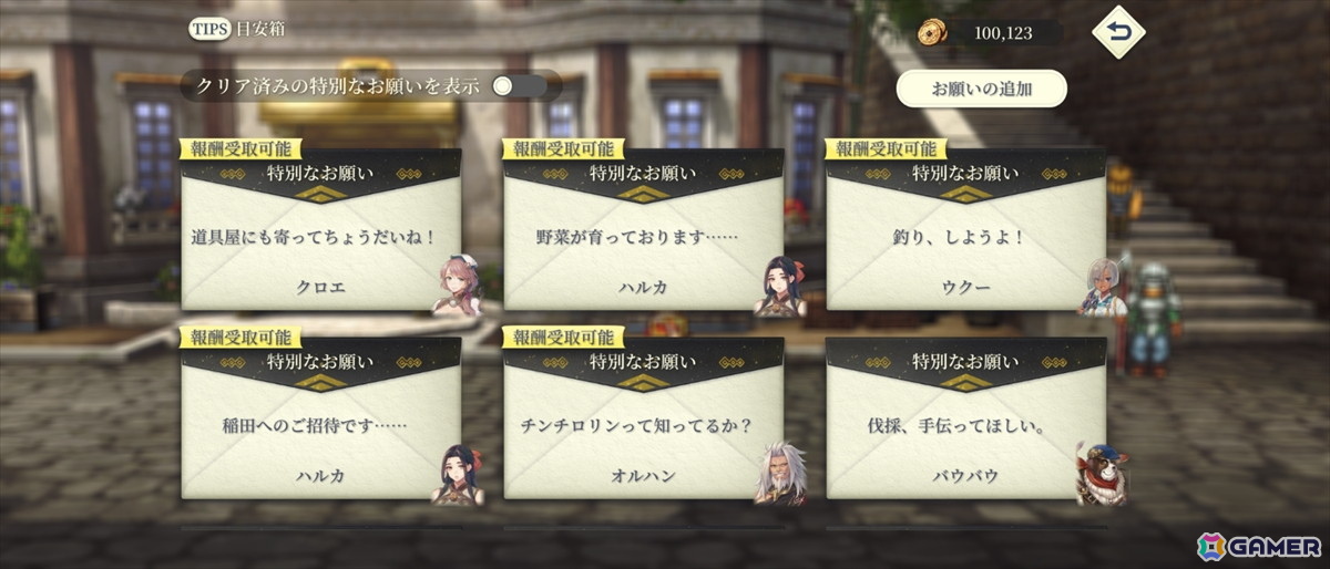 「幻想水滸伝 STAR LEAP」先行プレイで味わった“再会”の喜び――過去作の思い出はそのままに「変化の紋章」を巡る新たな冒険への画像