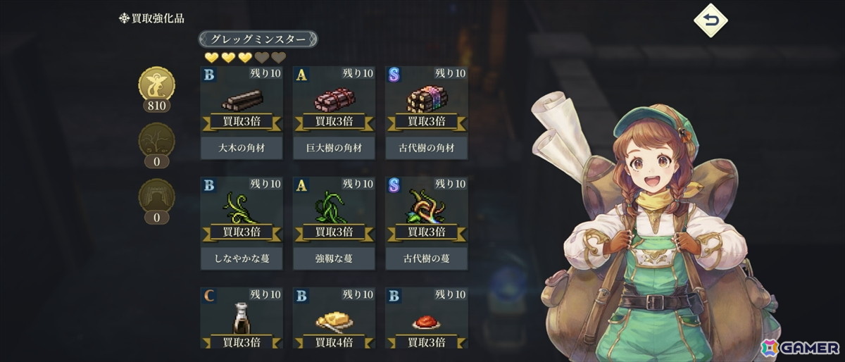 「幻想水滸伝 STAR LEAP」先行プレイで味わった“再会”の喜び――過去作の思い出はそのままに「変化の紋章」を巡る新たな冒険への画像