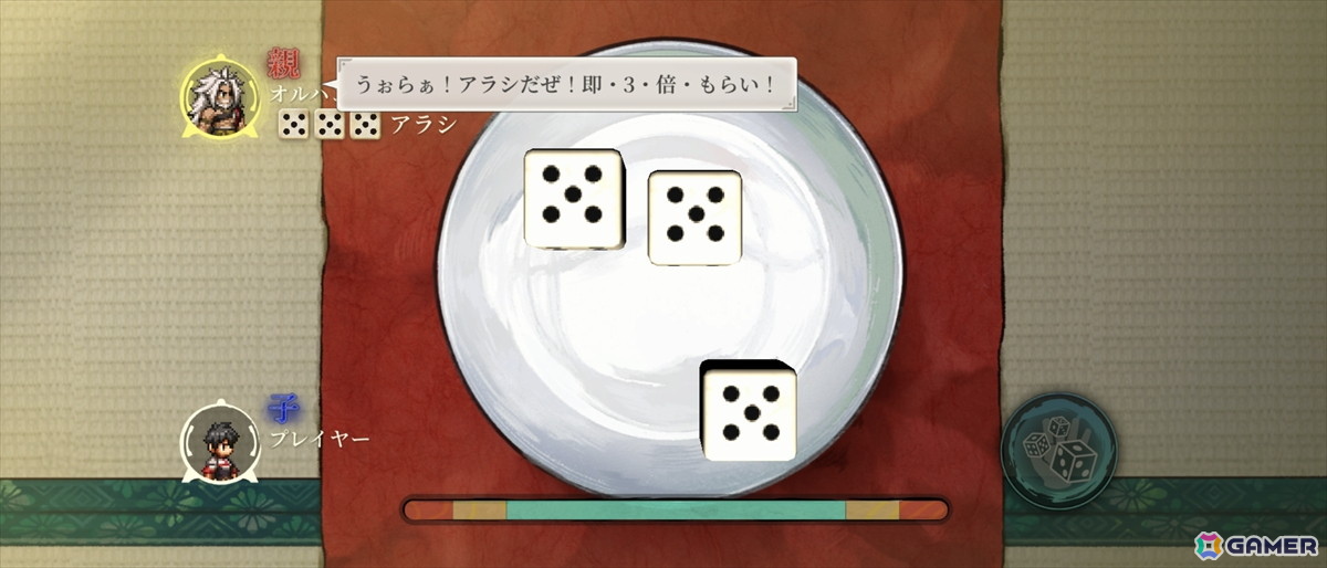 「幻想水滸伝 STAR LEAP」先行プレイで味わった“再会”の喜び――過去作の思い出はそのままに「変化の紋章」を巡る新たな冒険への画像62