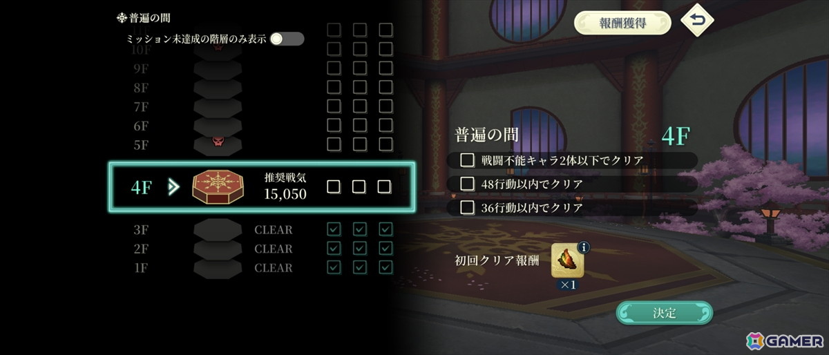 「幻想水滸伝 STAR LEAP」先行プレイで味わった“再会”の喜び――過去作の思い出はそのままに「変化の紋章」を巡る新たな冒険への画像
