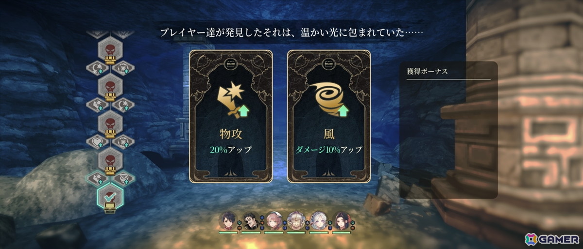 「幻想水滸伝 STAR LEAP」先行プレイで味わった“再会”の喜び――過去作の思い出はそのままに「変化の紋章」を巡る新たな冒険への画像72