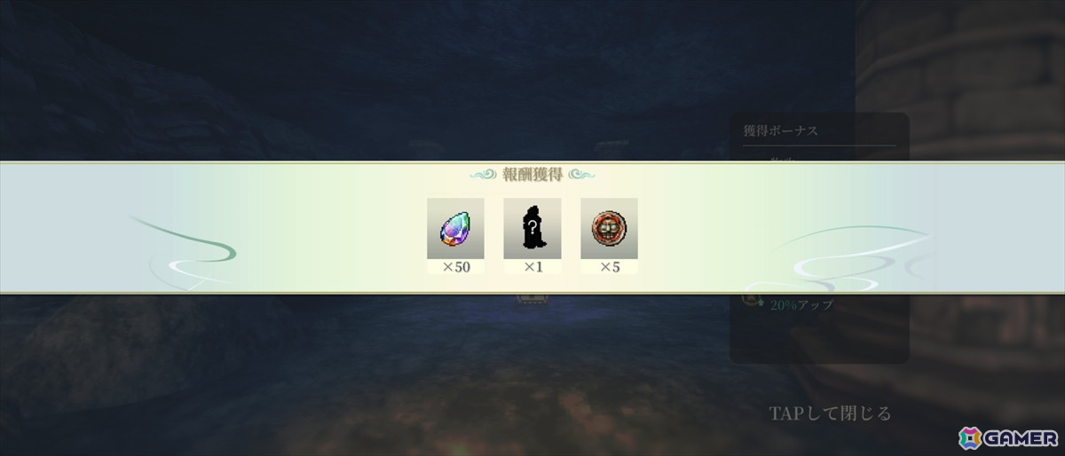 「幻想水滸伝 STAR LEAP」先行プレイで味わった“再会”の喜び――過去作の思い出はそのままに「変化の紋章」を巡る新たな冒険への画像73