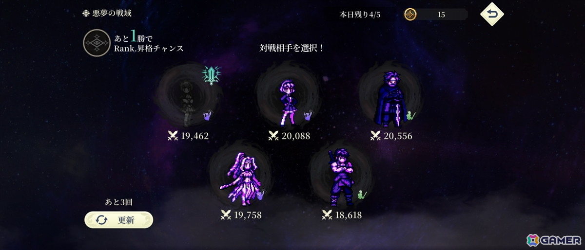 「幻想水滸伝 STAR LEAP」先行プレイで味わった“再会”の喜び――過去作の思い出はそのままに「変化の紋章」を巡る新たな冒険への画像75