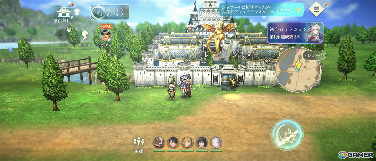 「幻想水滸伝 STAR LEAP」先行プレイで味わった“再会”の喜び――過去作の思い出はそのままに「変化の紋章」を巡る新たな冒険への画像