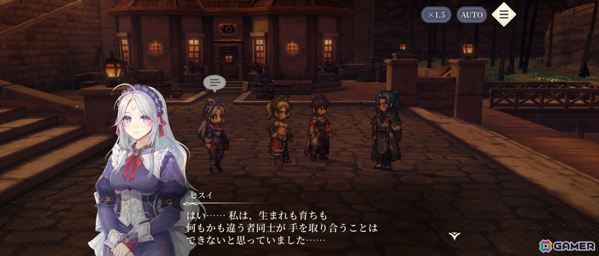 「幻想水滸伝 STAR LEAP」先行プレイで味わった“再会”の喜び――過去作の思い出はそのままに「変化の紋章」を巡る新たな冒険への画像85