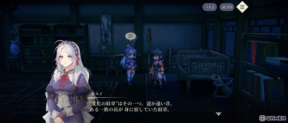「幻想水滸伝 STAR LEAP」先行プレイで味わった“再会”の喜び――過去作の思い出はそのままに「変化の紋章」を巡る新たな冒険への画像