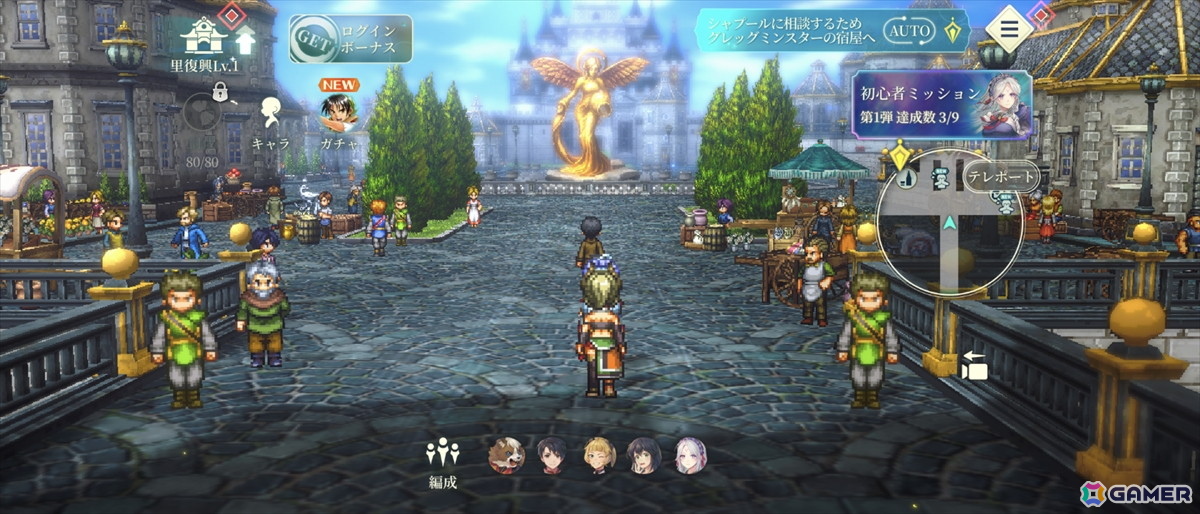 「幻想水滸伝 STAR LEAP」先行プレイで味わった“再会”の喜び――過去作の思い出はそのままに「変化の紋章」を巡る新たな冒険への画像