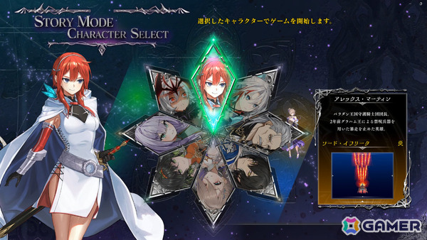 STG「カラドリウス」シリーズの約12年ぶりとなる最新作「カラドリウス2/ダークエレメント」が2026年冬に発売!の画像