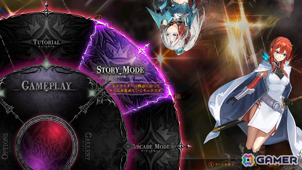 STG「カラドリウス」シリーズの約12年ぶりとなる最新作「カラドリウス2/ダークエレメント」が2026年冬に発売!の画像