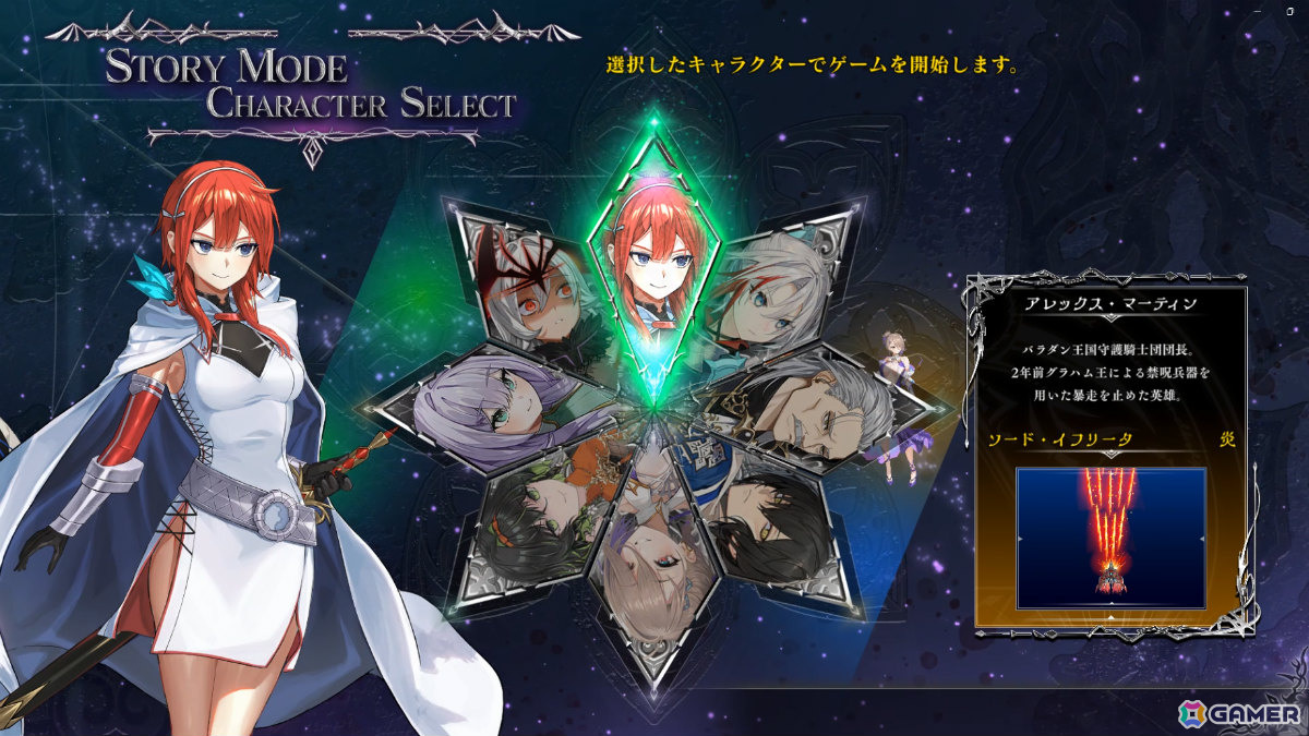 STG「カラドリウス」シリーズの約12年ぶりとなる最新作「カラドリウス2/ダークエレメント」が2026年冬に発売！の画像3