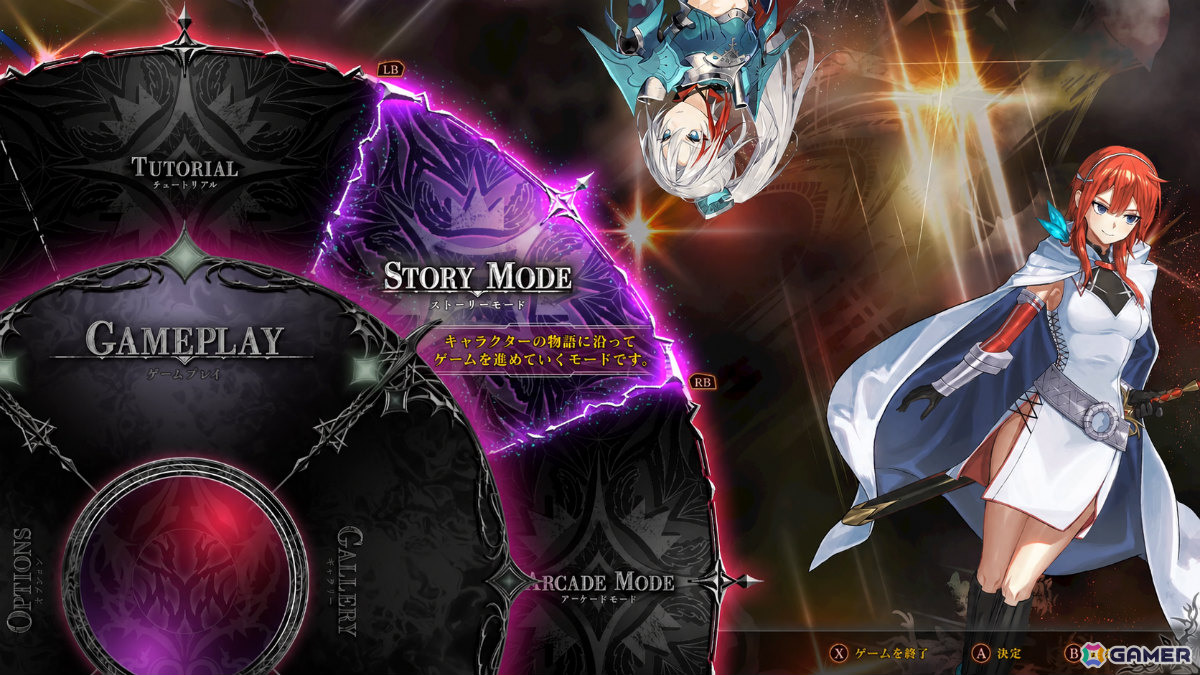 STG「カラドリウス」シリーズの約12年ぶりとなる最新作「カラドリウス2/ダークエレメント」が2026年冬に発売！の画像6