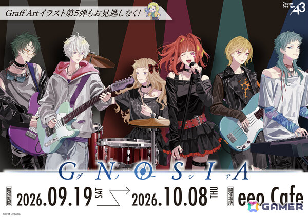「グノーシア」×eeo Cafeのコラボカフェが9月19日より開催！学園祭を楽しむセツたちの描き起こしグッズも登場の画像1