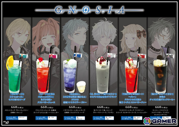「グノーシア」×eeo Cafeのコラボカフェが9月19日より開催！学園祭を楽しむセツたちの描き起こしグッズも登場の画像28